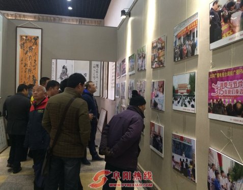 太和举办“国家宪法日暨全国法制宣传日”摄影书画作品展