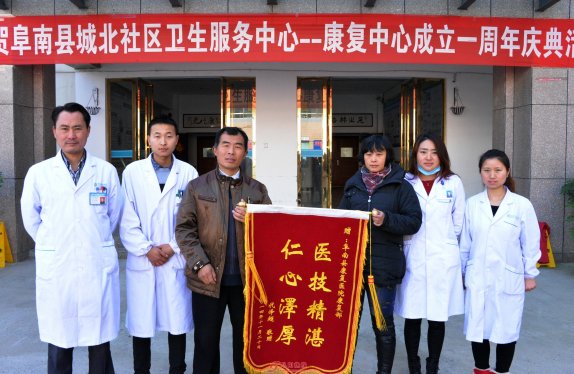 阜南：男子手指被电锯割伤  康复治疗三个月自理