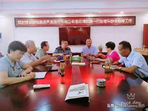 祥源颍淮旅游开发公司总经理赵强到颍泉区老年协会看望慰问