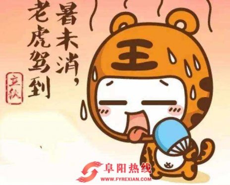 “秋老虎”要说再见了