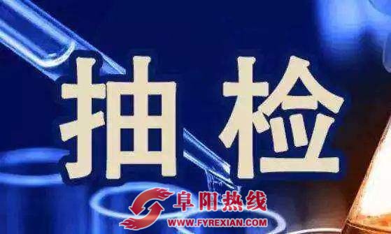 阜阳市场监管局抽查汽修厂，5家汽修厂被曝使用假冒宝马零件