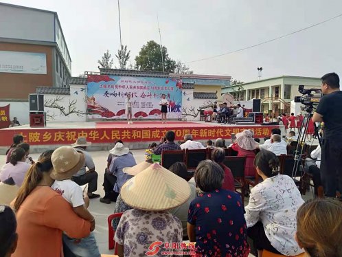 临泉县土陂乡举行文艺汇演庆国庆