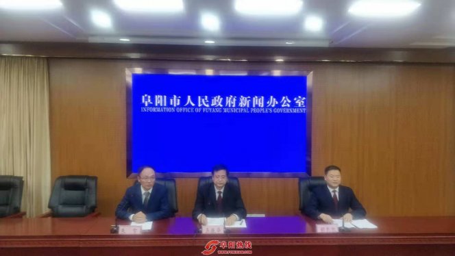 阜阳市卫生健康委召开阜阳市疾病预防控制工作措施与成效新闻发布