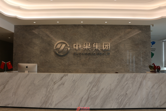 天空之境 致敬颍州——中果集团媒体行暨案名发布会