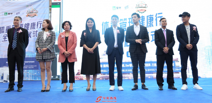 “体重管理健康行”落地阜南  助力全民健康生活