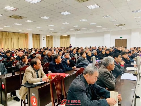 颍泉区关工委系统举办主题教育学习报告会