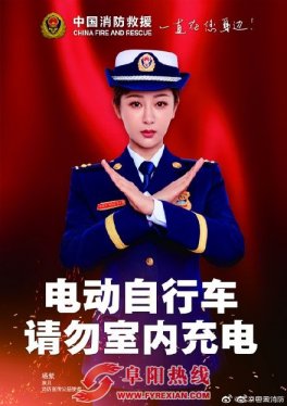 电动车不要在室内充电啦，太危险！