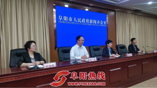 市医保局召开打击欺诈骗保强化基金监管新闻发布会