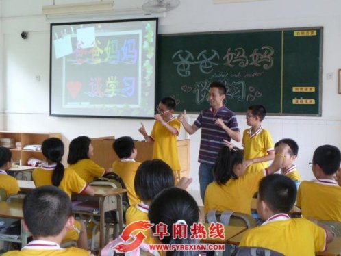 阜阳市乡村中小学将选聘首席教师