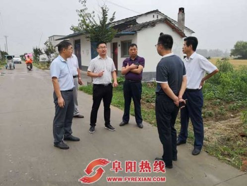 阜阳市农业农村局到颍州区调研 美丽乡村建设民生工程
