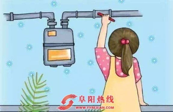 阜阳将对整改不到位的用户暂停供气