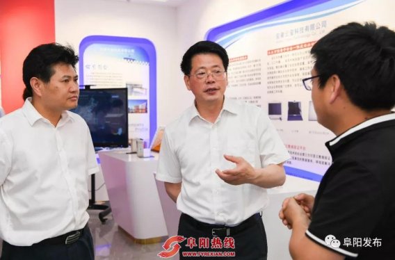 杨光荣到阜合产业园区和市经开区调研
