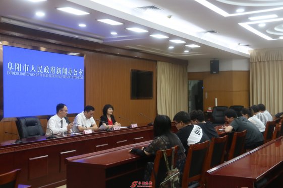 市政府就阜阳社区大学成立暨阜阳市终身学习网上线召开新闻发布会