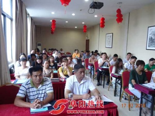 颍州区2019年新型职业农民培训水果生产培训班开班