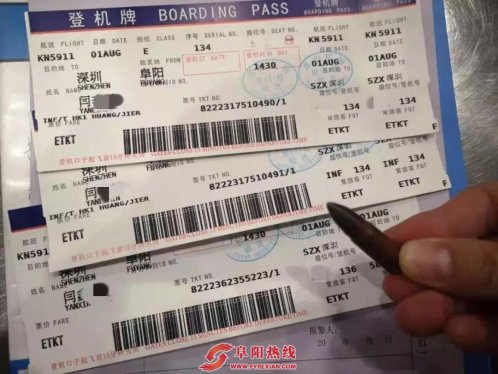 阜阳一女子非法携带子弹被拘