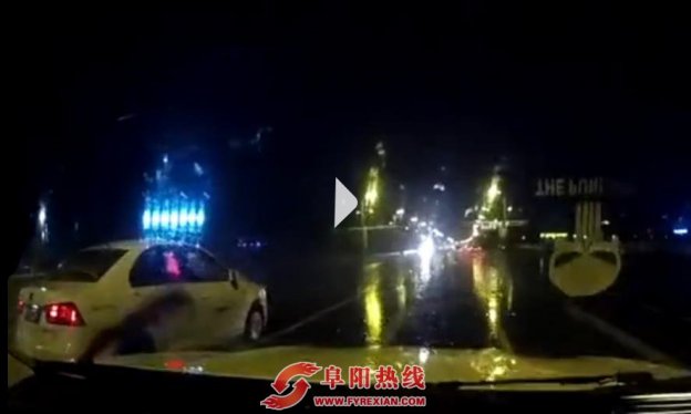 安徽阜阳：实习期驾车肇事狂逃  民警快速追缉抓获