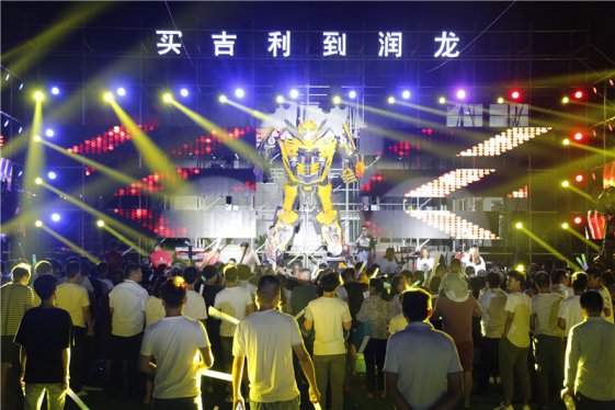 嗨爆大阜阳！2019阜阳润龙吉利机械电音狂欢节8月10日盛大启幕！