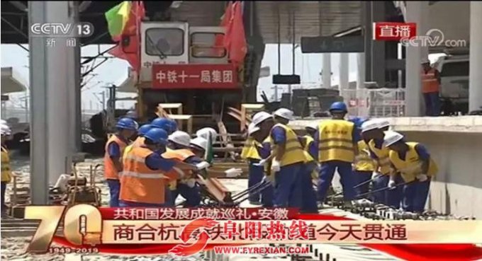 阜阳高铁西站迎来最新进展，高铁板块价值再加码