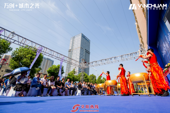 万创·城市之光城市展厅开放暨案名发布盛典璀璨盛放