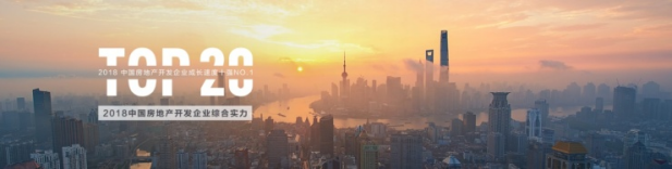 千亿中梁，至此登峰丨5月29日中梁地产阜阳专场招聘，山河同行