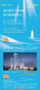 逐梦一周年 | 时光不止，步履不停，我们都是追梦人