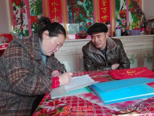 阜阳国寿入户走访排查贫困信息 ，助推脱贫攻坚