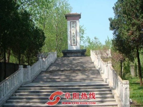 “缅怀先烈，坚定理想”阜阳幼儿师范高等专科的一堂特殊思政课