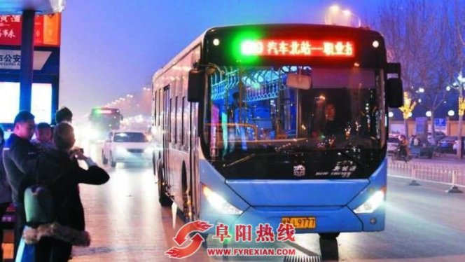 阜阳市公交总公司拟优化调整2路公交线路征求意见