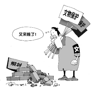 阜阳新增11处省级文物保护单位