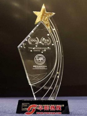 中国人寿荣登第七届“香港上市公司港股100强”榜单