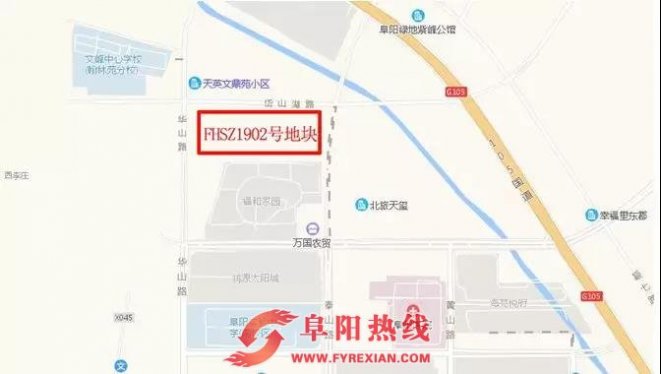 文一地产要在阜阳市建体育小镇啦！