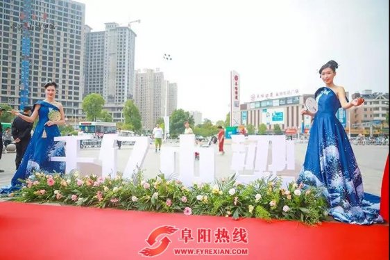 阜阳·中梁城市会客厅 | 不负一城久候，耀启阜阳