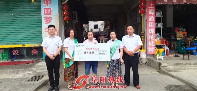 送面锦旗谢国寿