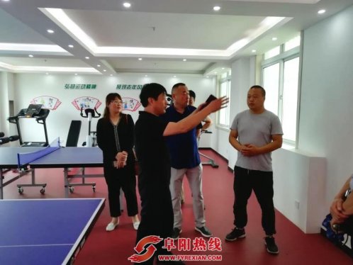 颍州区对乡镇养老服务民生工作开展调研