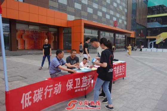 颍州区走进街头深入宣传民生工程