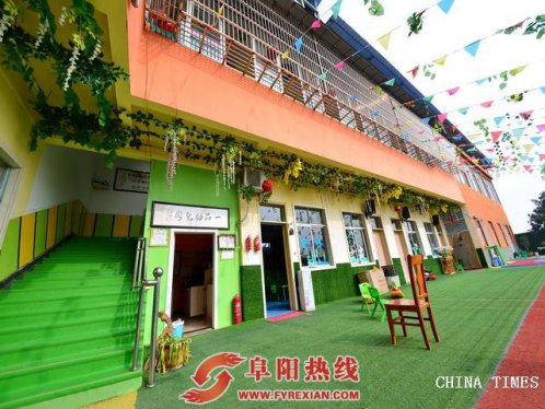 李艳：用爱的温暖撑起贫困幼儿“爱心伞”