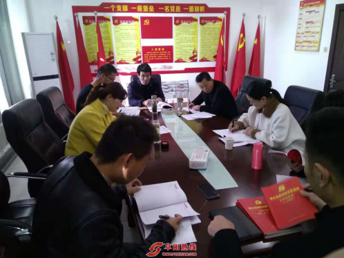 欢庆“政治生日”丰富党支部生活