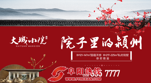 不如院中吃茶去！茶艺品鉴会12月1日盛情开启