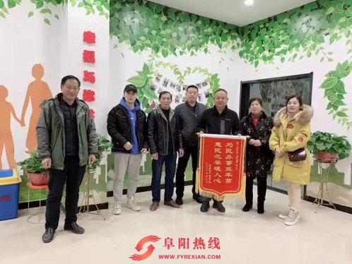 万和社区调纠纷  邻里和协送锦旗