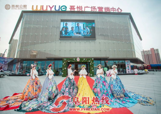 “悦鉴有别 滨水园居”阜阳吾悦公馆奢装样板间 璀璨绽放