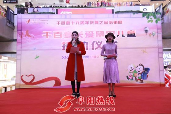 关爱留守儿童，播洒爱心阳光