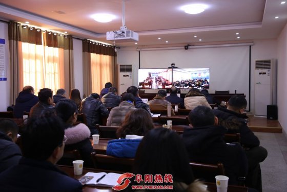 安徽颍州区组织收看社会主义法治文化建设视频会