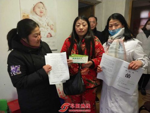 颍州区组织开展计生民生工程社情民意调查活动