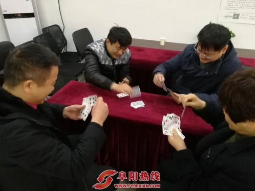 临泉国寿成功举办庆元旦职工趣味运动会