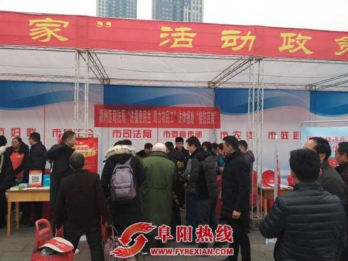 “法援惠民生，助力农民工”颍州区法律援助“接您回家”