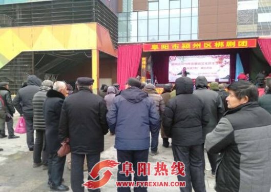 颍州区民生工作2019年“送戏进万村” 正式拉开序幕