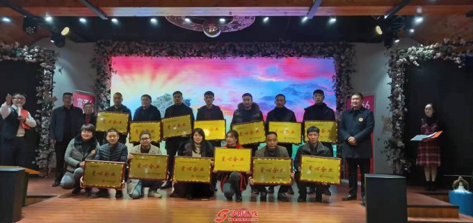 阜阳益爱志愿者协会年会暨优秀志愿者表彰大会圆满落幕