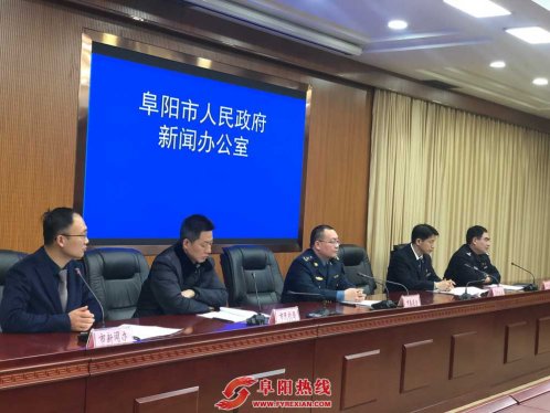 完美收官！2019阜阳市春运成功输送833万人次！