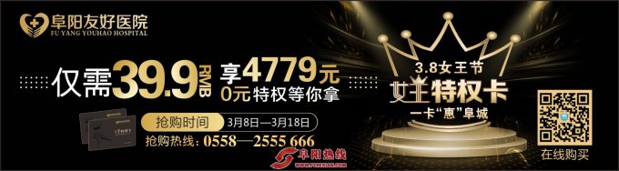 预告｜友好女王特权卡，一卡在手，“惠”动全城！