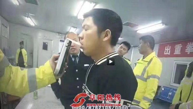 临泉交警：查酒驾行动带破外省一起亡人肇事逃逸案件